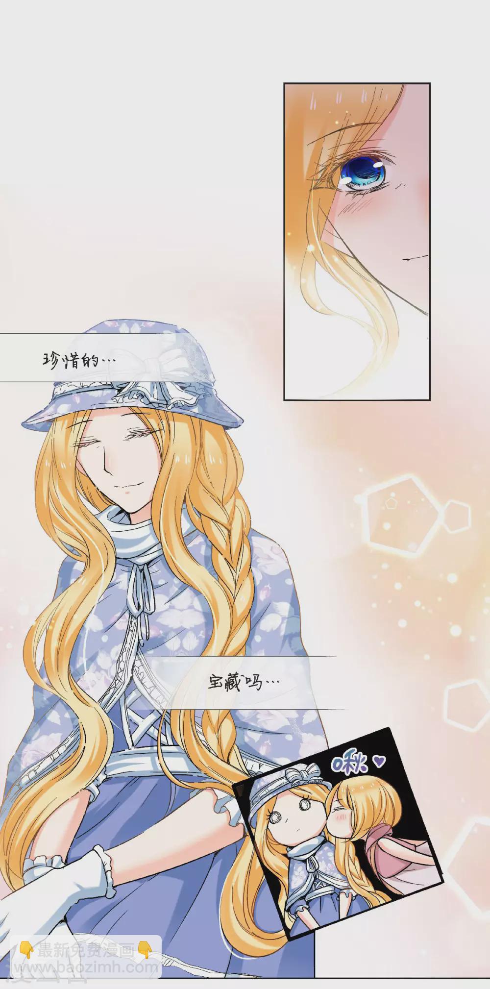 第48话 小乐的&ldquo;宝藏-第51话