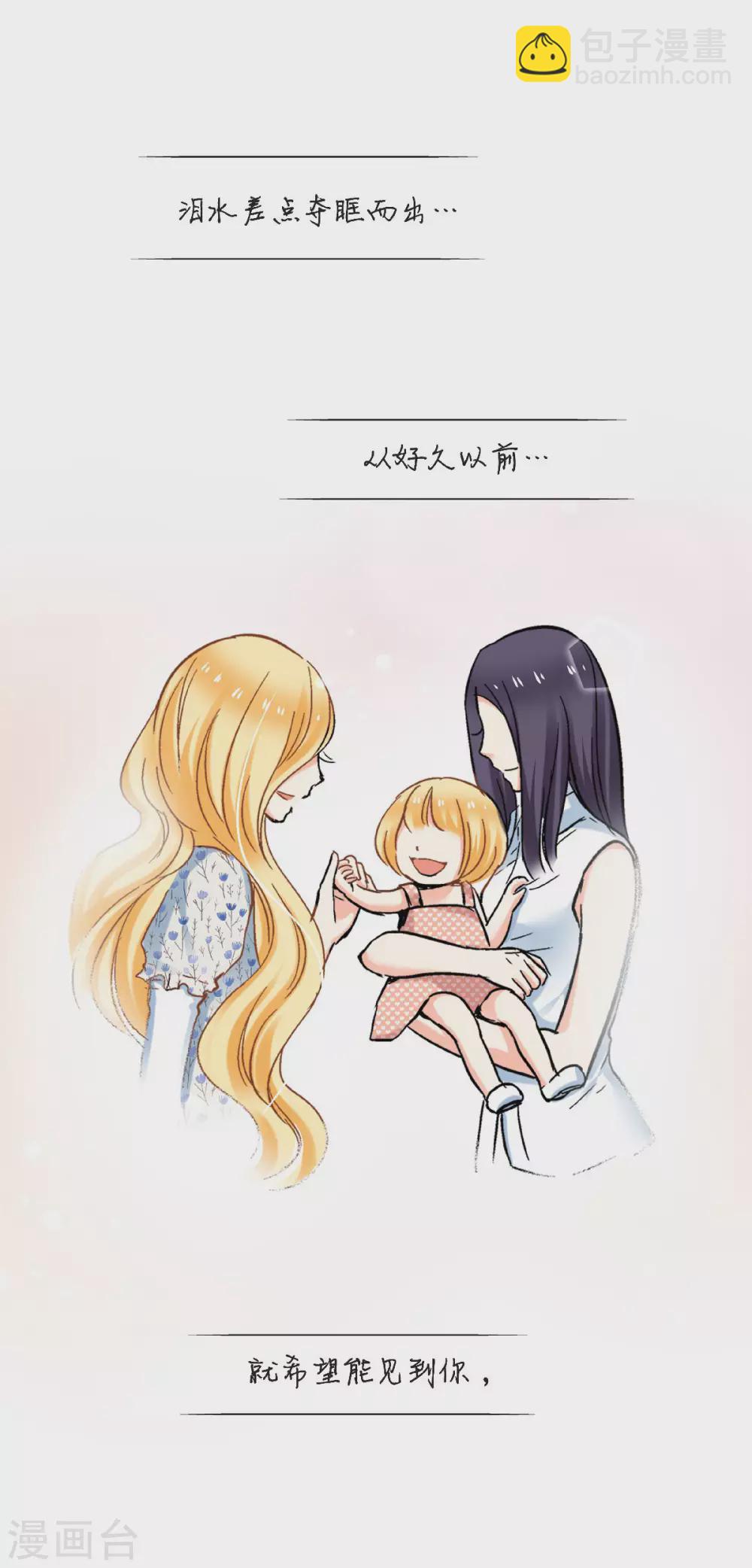 第48话 小乐的&ldquo;宝藏-第51话