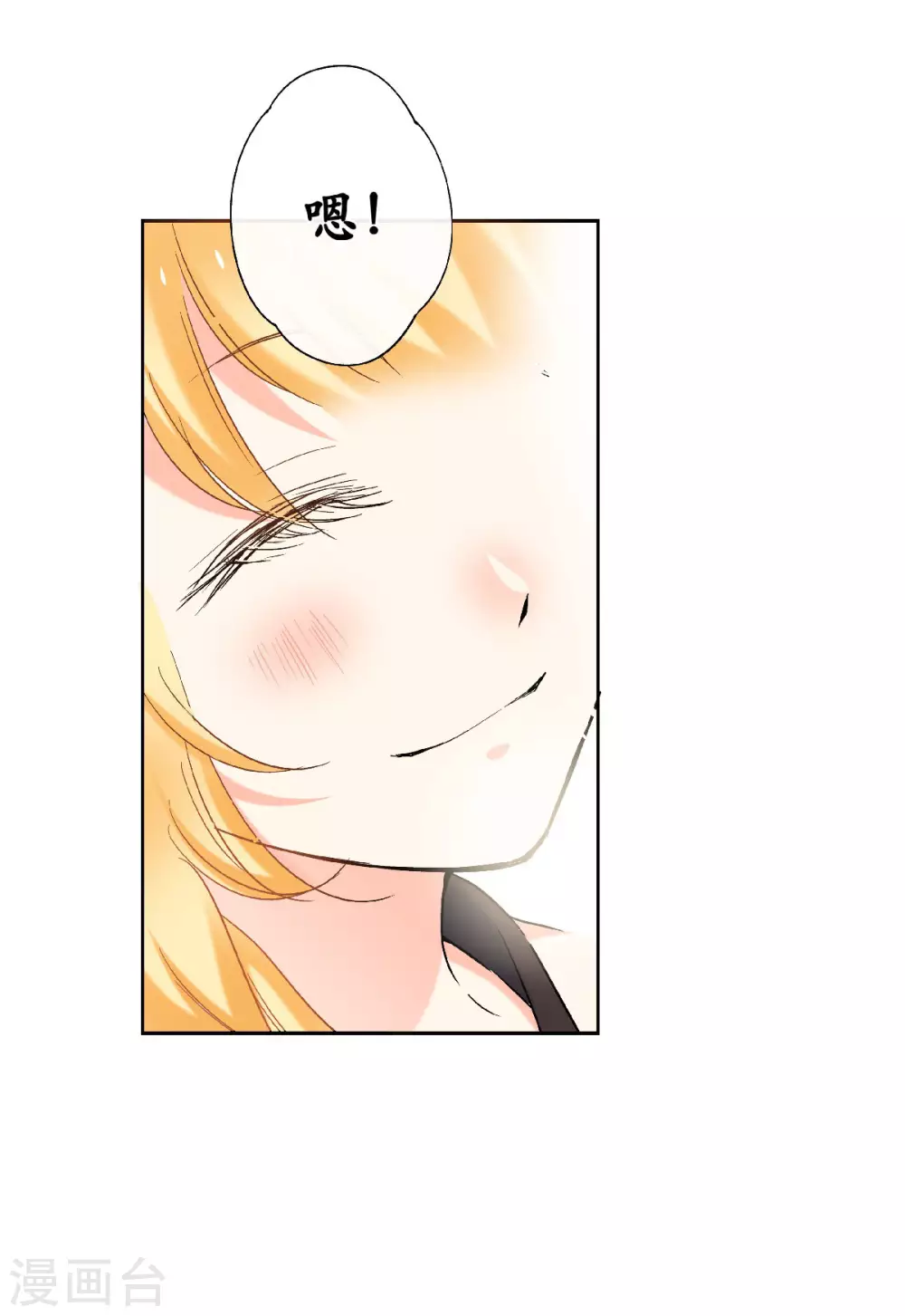 第50话 神秘的老爹-第53话