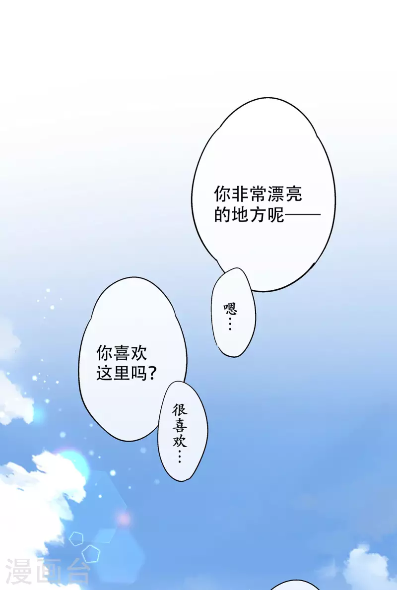 第56话 你想要什么样的家？-第59话