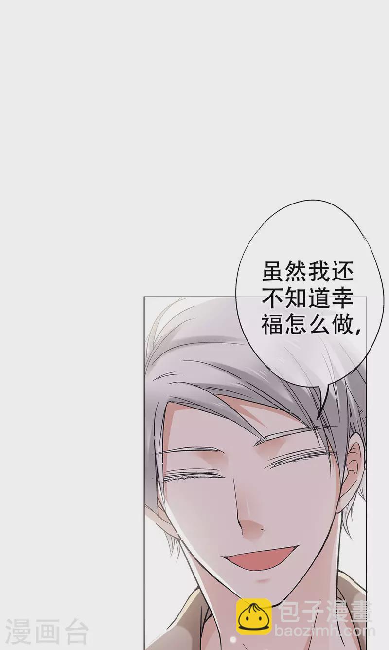 第56话 你想要什么样的家？-第59话