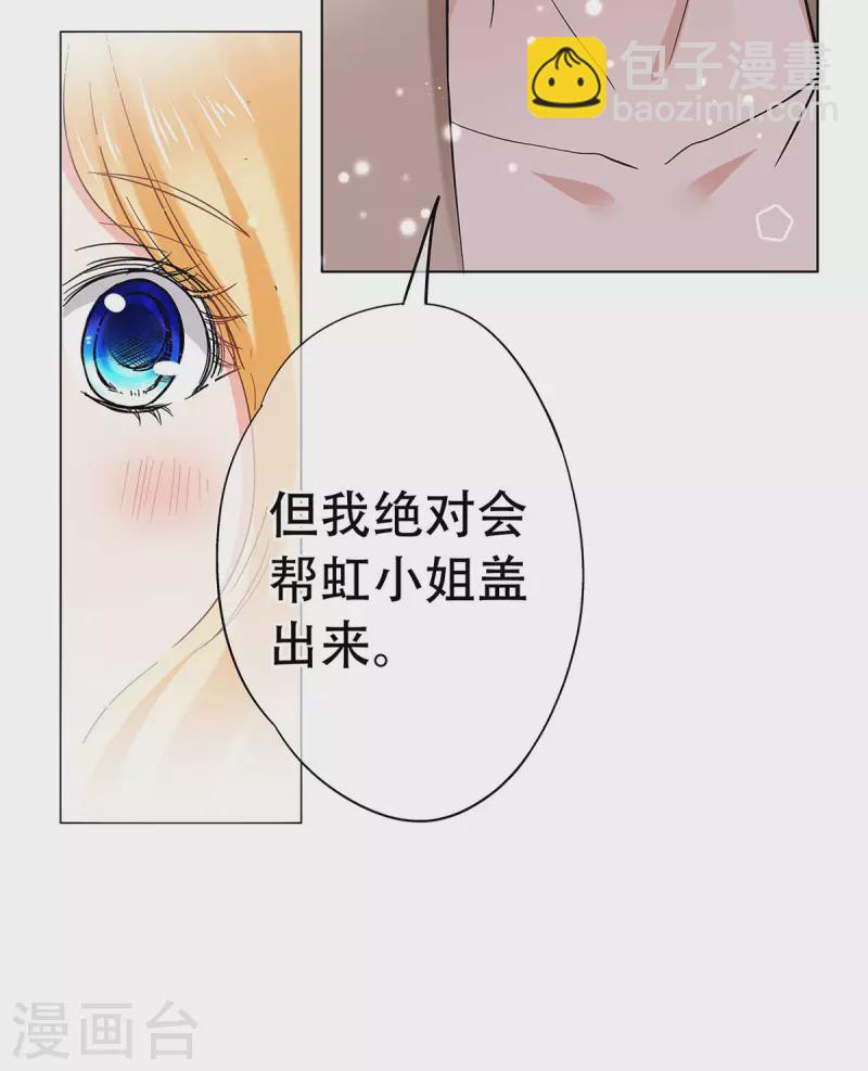 第56话 你想要什么样的家？-第59话