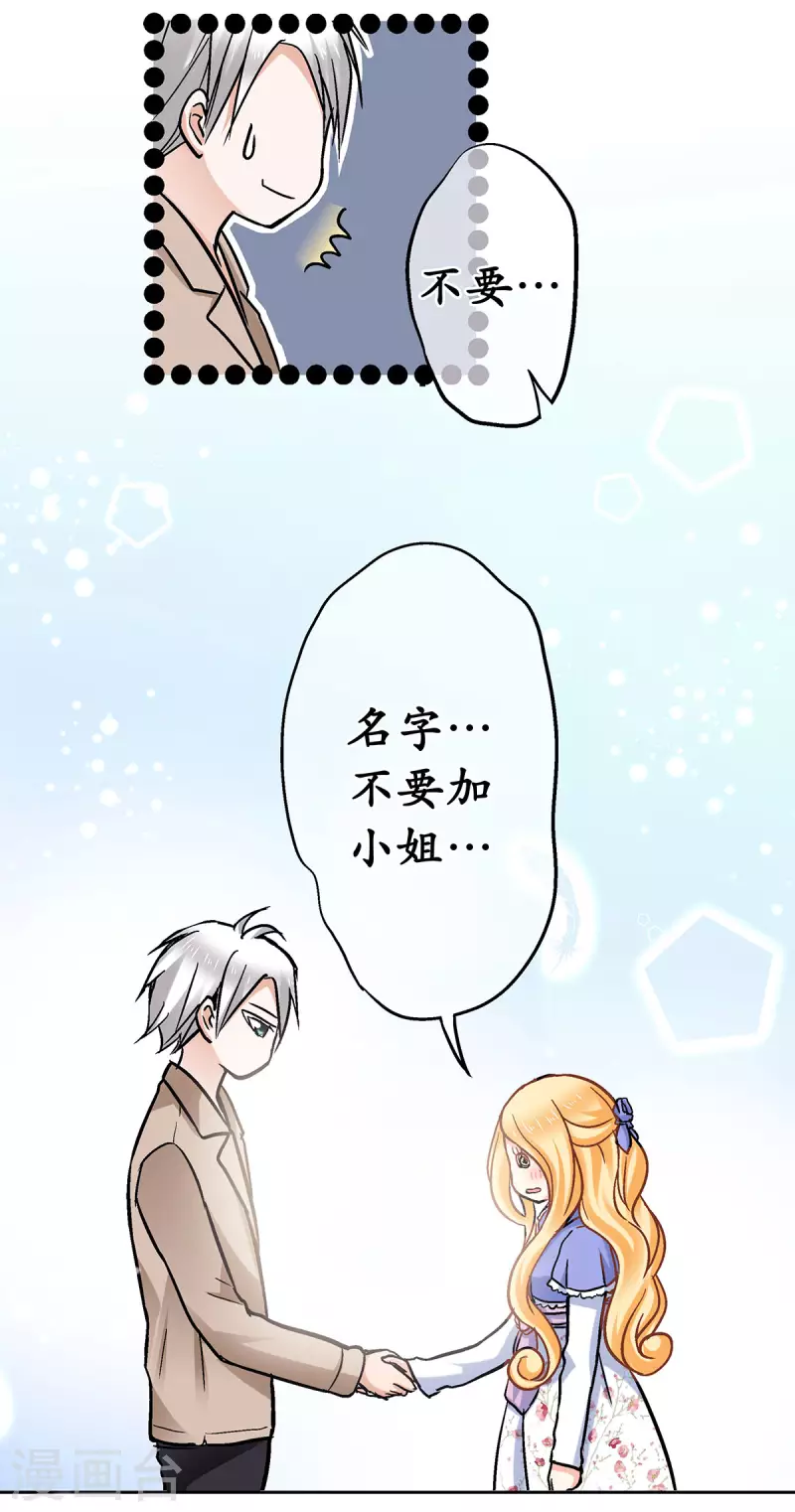 第56话 你想要什么样的家？-第59话