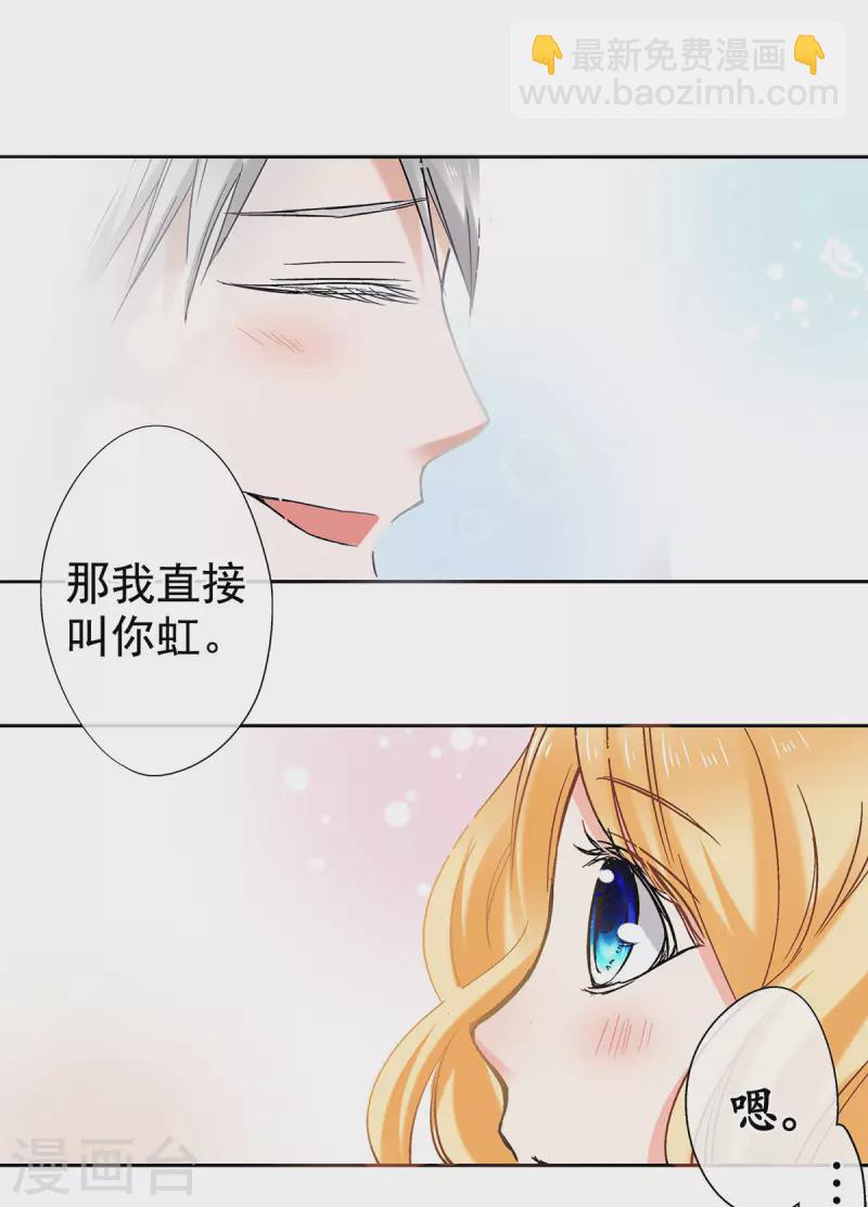 第56话 你想要什么样的家？-第59话