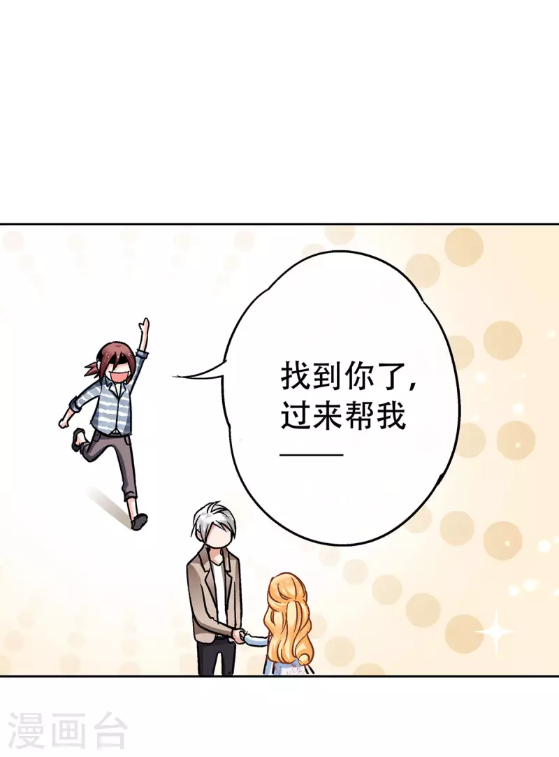 第56话 你想要什么样的家？-第59话