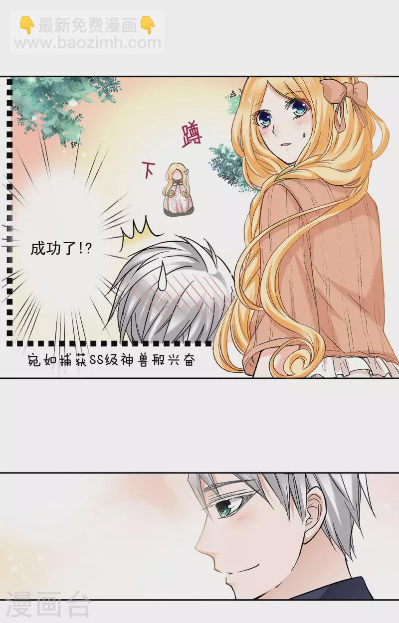 第56话 你想要什么样的家？-第59话