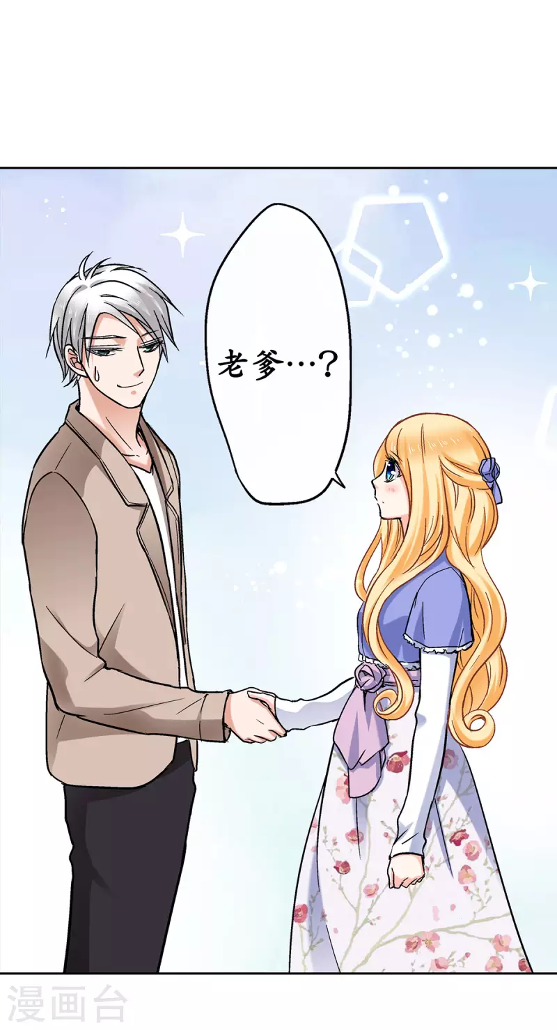 第56话 你想要什么样的家？-第59话