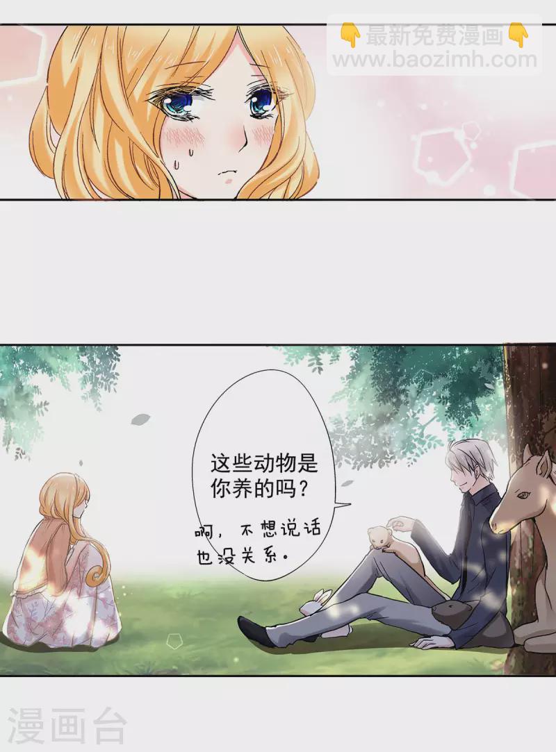 第56话 你想要什么样的家？-第59话