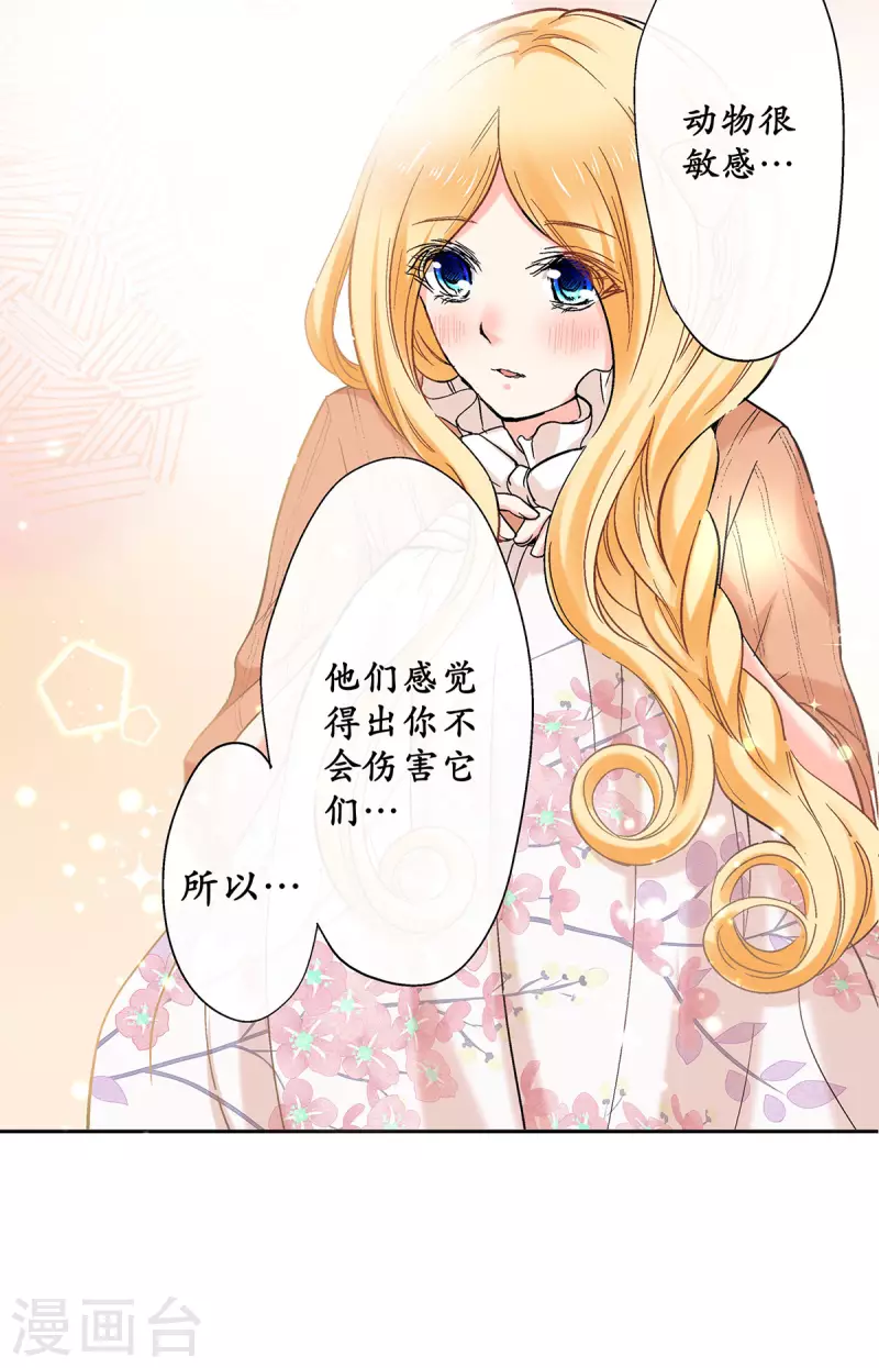 第56话 你想要什么样的家？-第59话