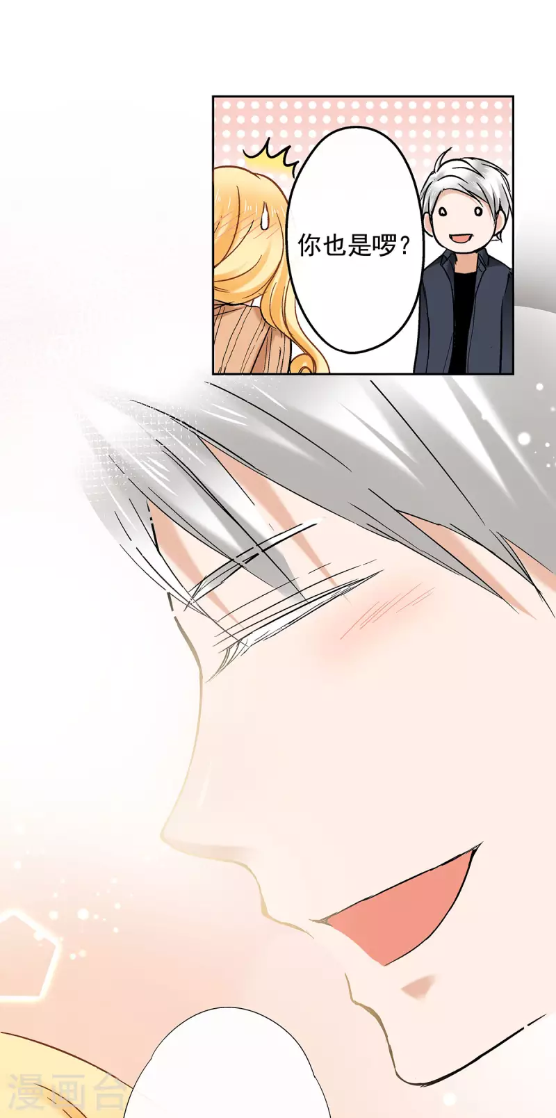 第56话 你想要什么样的家？-第59话