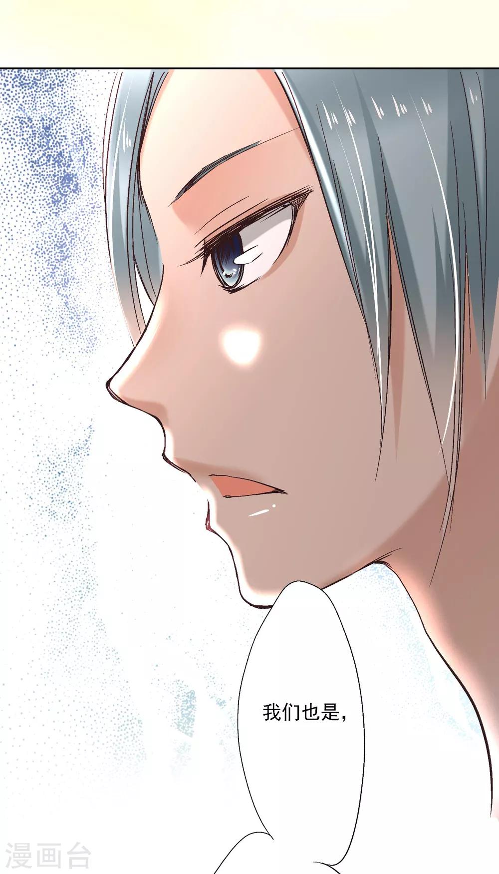 第6话 醉酒的白马王子-第7话