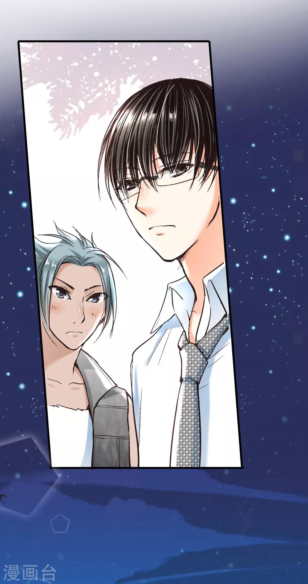 第6话 醉酒的白马王子-第7话