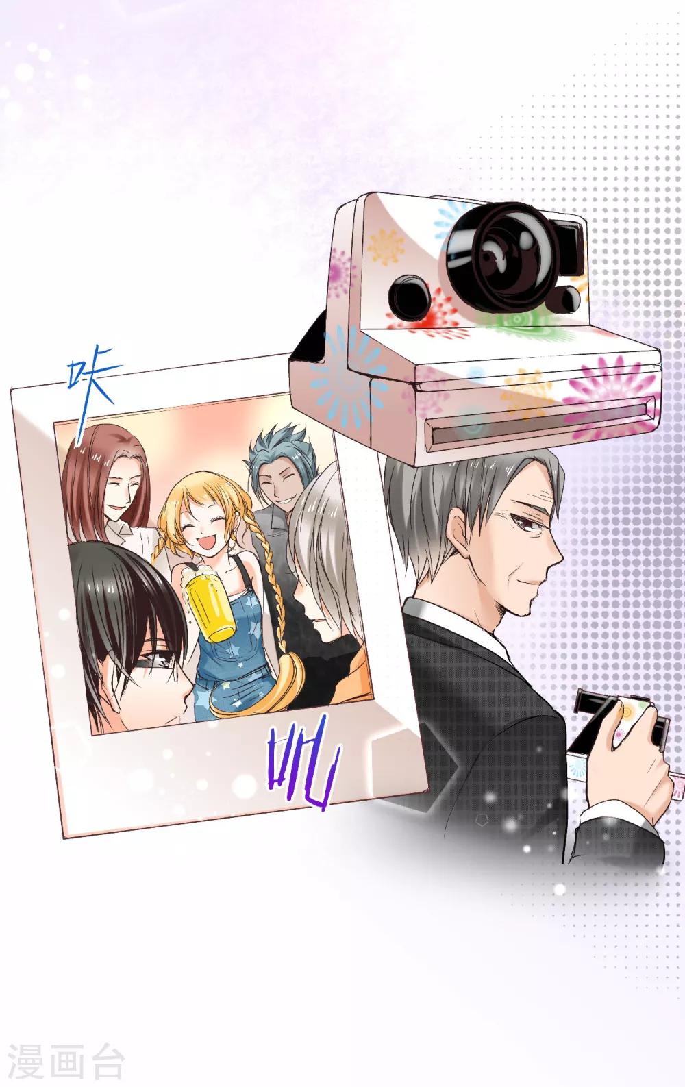 第6话 醉酒的白马王子-第7话