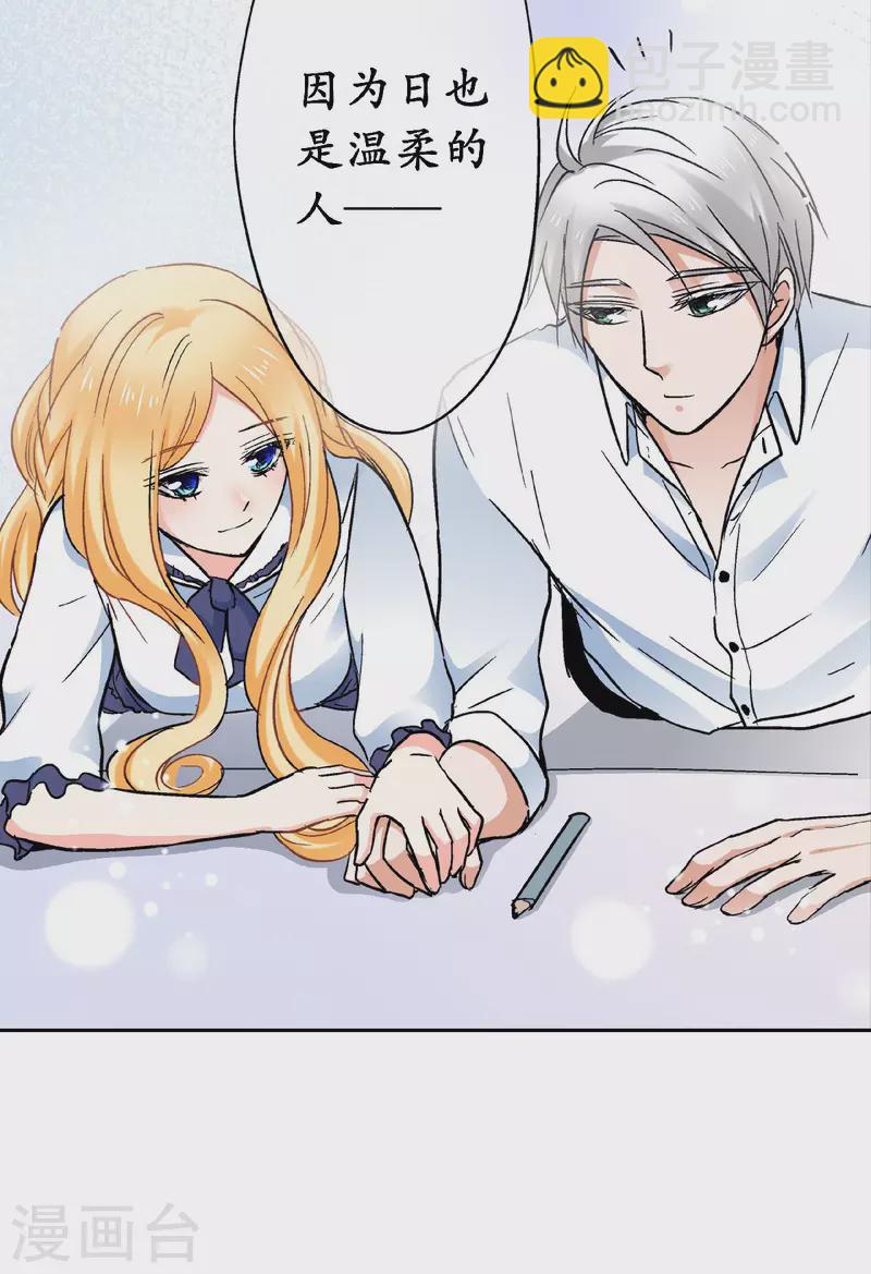 第58话 鼓起勇气的&ldquo;虹&rdquo;-第61话