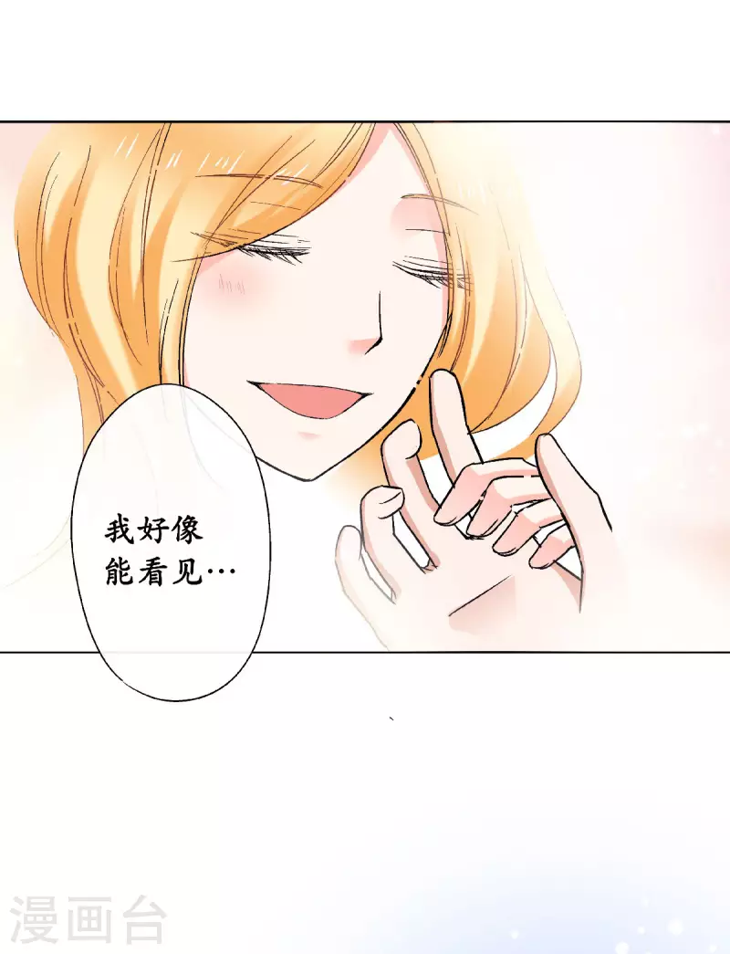 第58话 鼓起勇气的&ldquo;虹&rdquo;-第61话