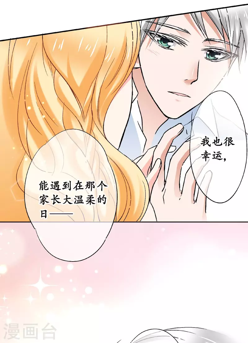 第58话 鼓起勇气的&ldquo;虹&rdquo;-第61话