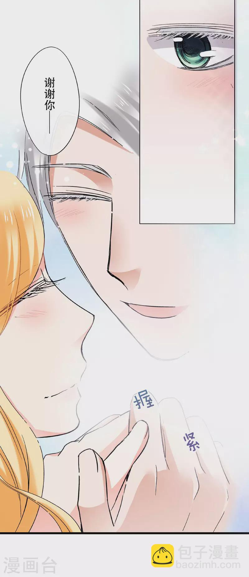 第58话 鼓起勇气的&ldquo;虹&rdquo;-第61话