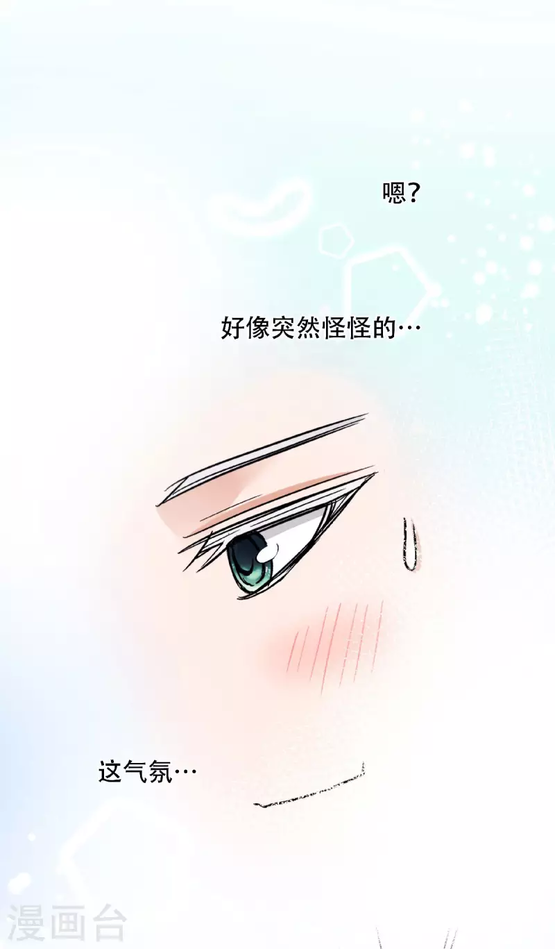 第58话 鼓起勇气的&ldquo;虹&rdquo;-第61话