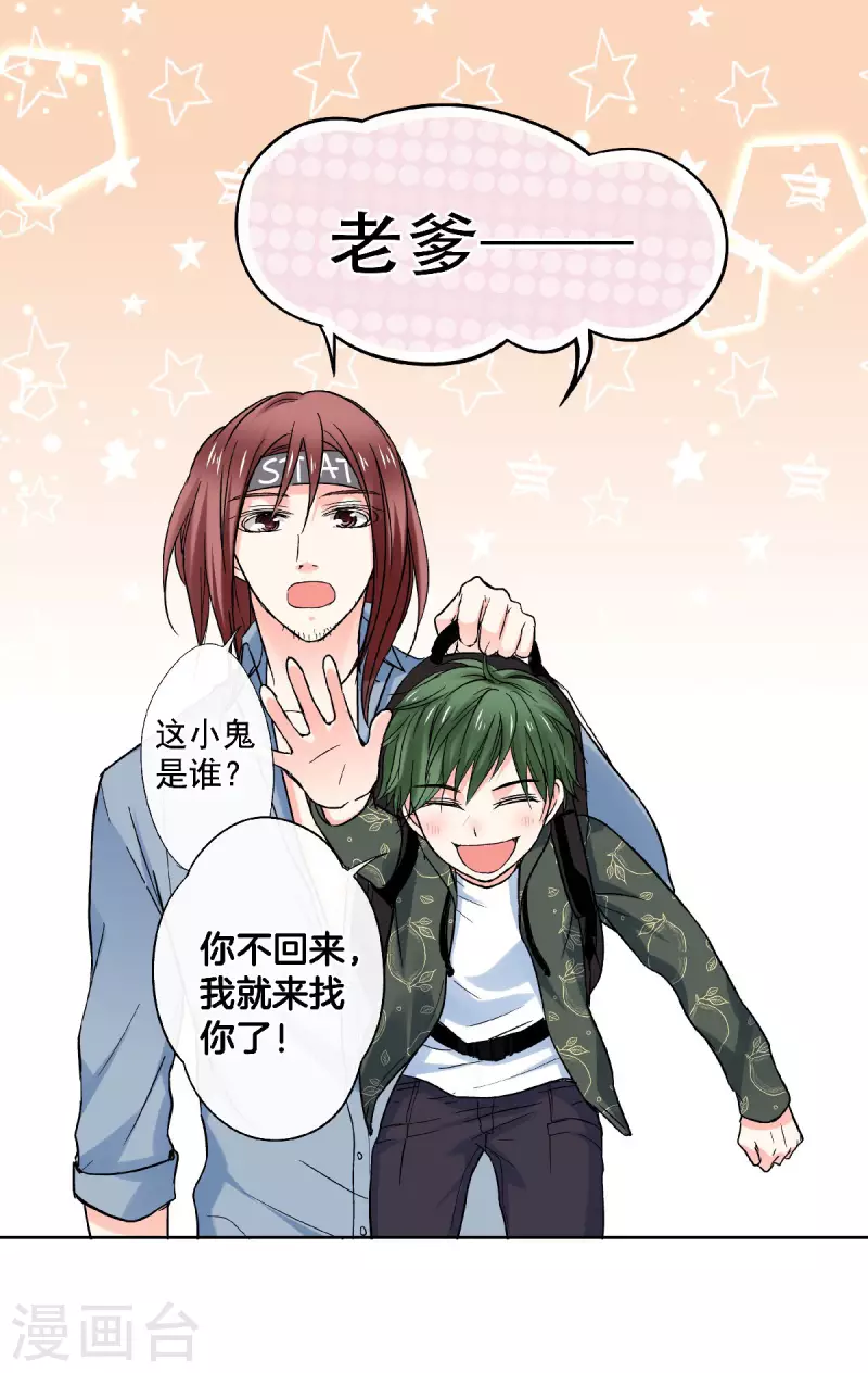 第58话 鼓起勇气的&ldquo;虹&rdquo;-第61话