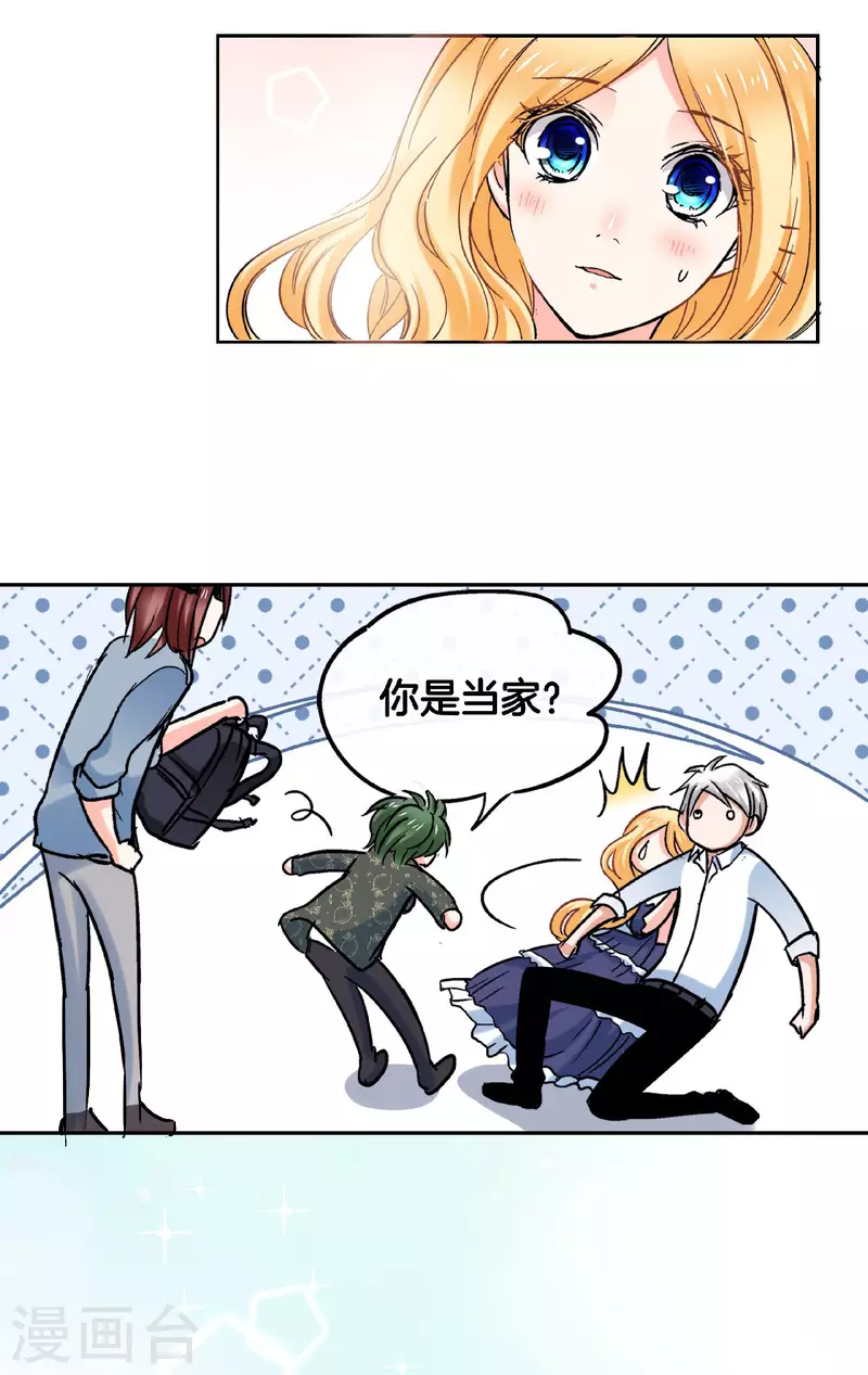 第58话 鼓起勇气的&ldquo;虹&rdquo;-第61话