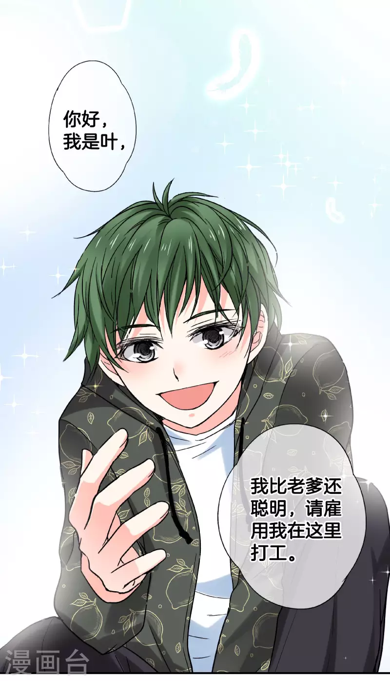 第58话 鼓起勇气的&ldquo;虹&rdquo;-第61话