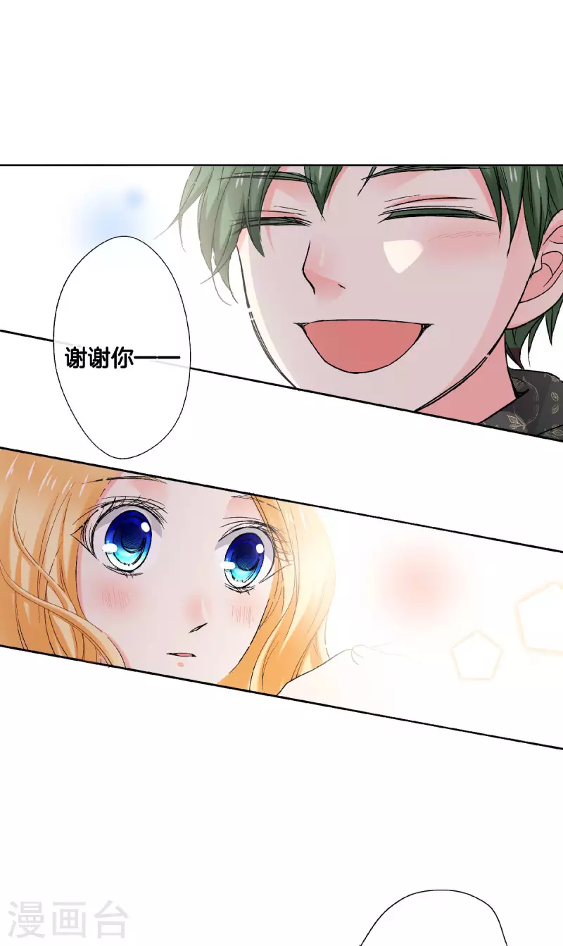 第58话 鼓起勇气的&ldquo;虹&rdquo;-第61话