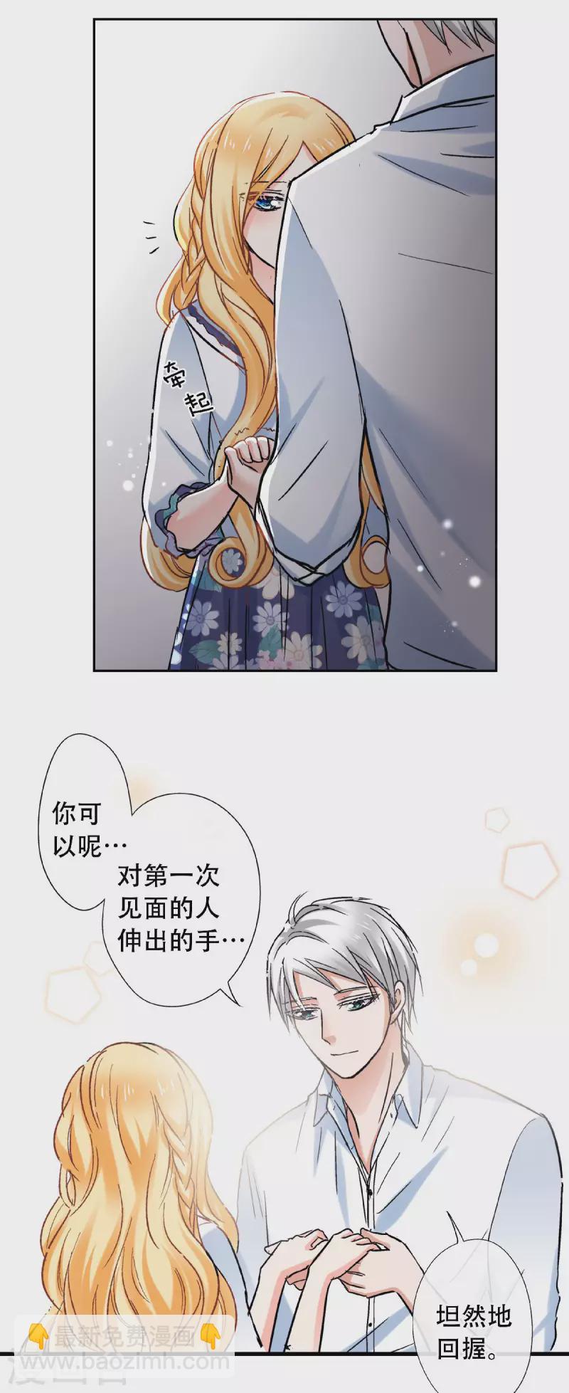 第58话 鼓起勇气的&ldquo;虹&rdquo;-第61话