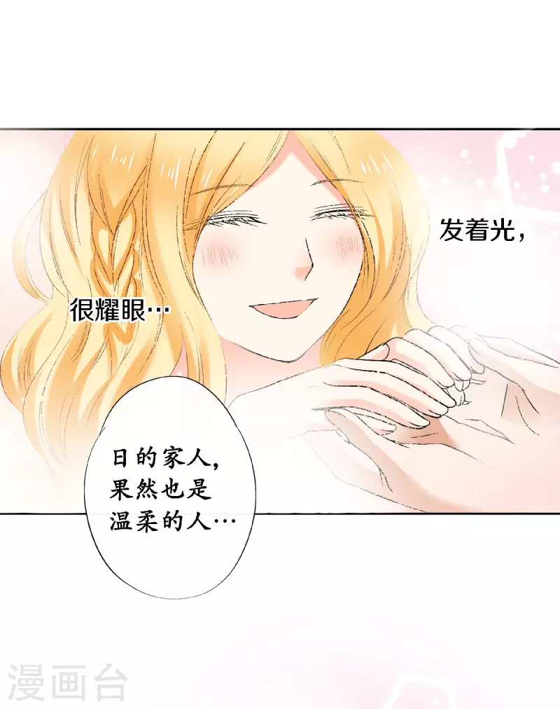 第58话 鼓起勇气的&ldquo;虹&rdquo;-第61话