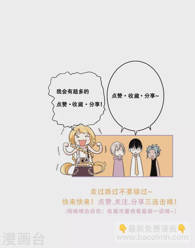 第58话 鼓起勇气的&ldquo;虹&rdquo;-第61话