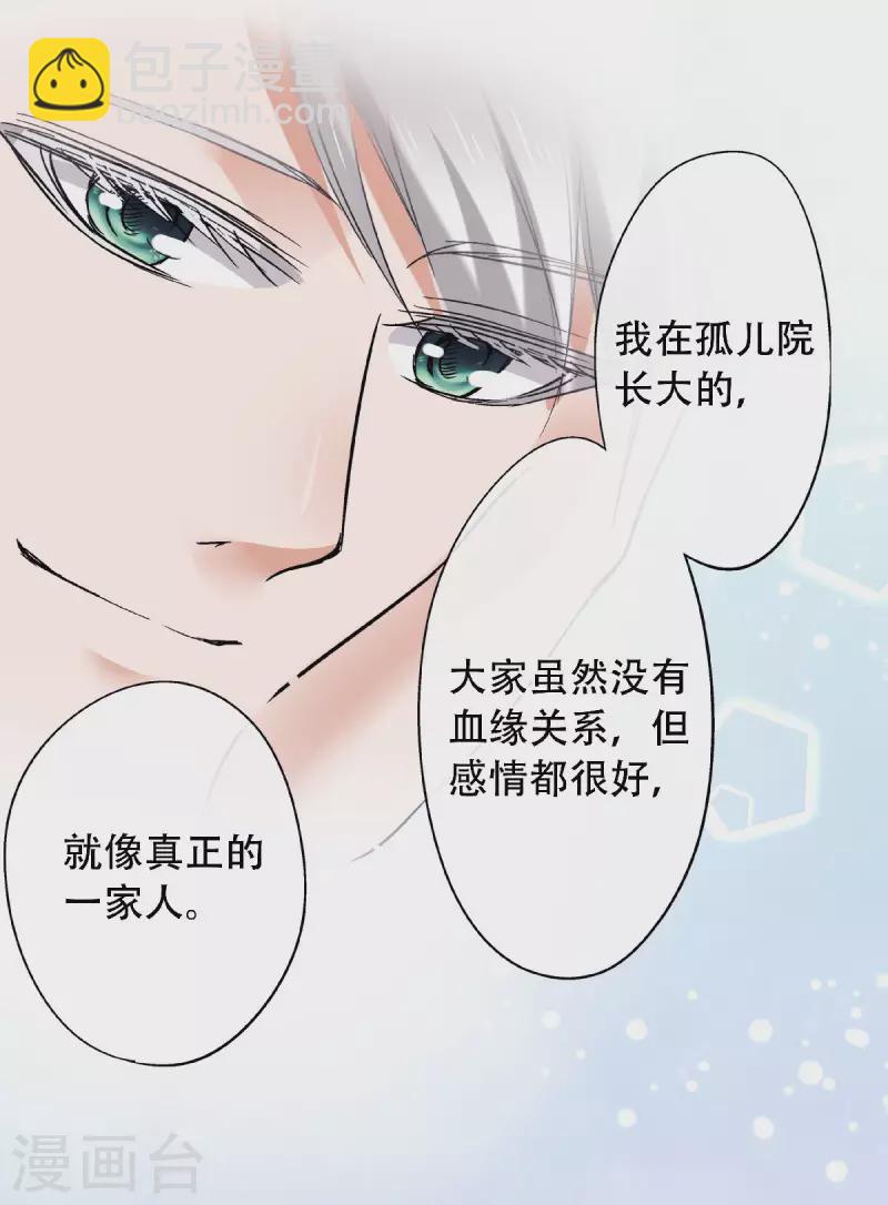 第58话 鼓起勇气的&ldquo;虹&rdquo;-第61话