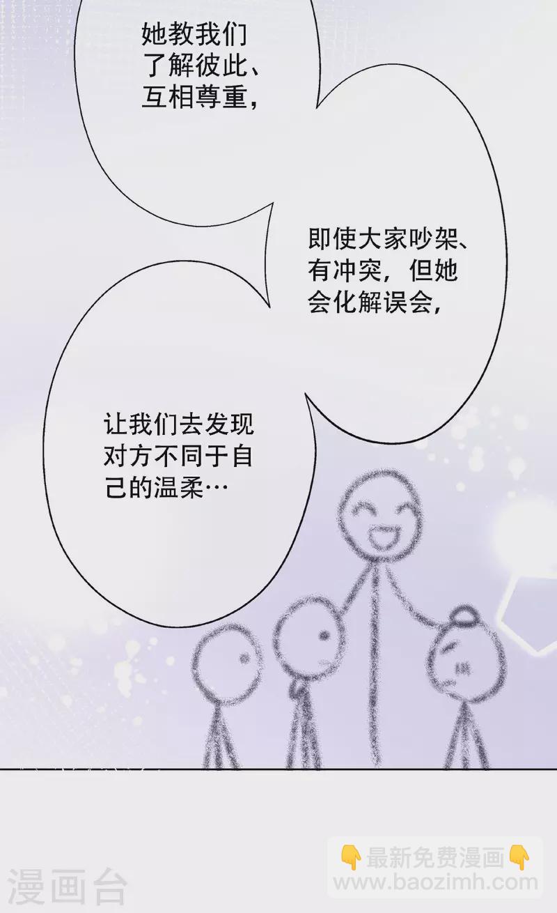 第58话 鼓起勇气的&ldquo;虹&rdquo;-第61话