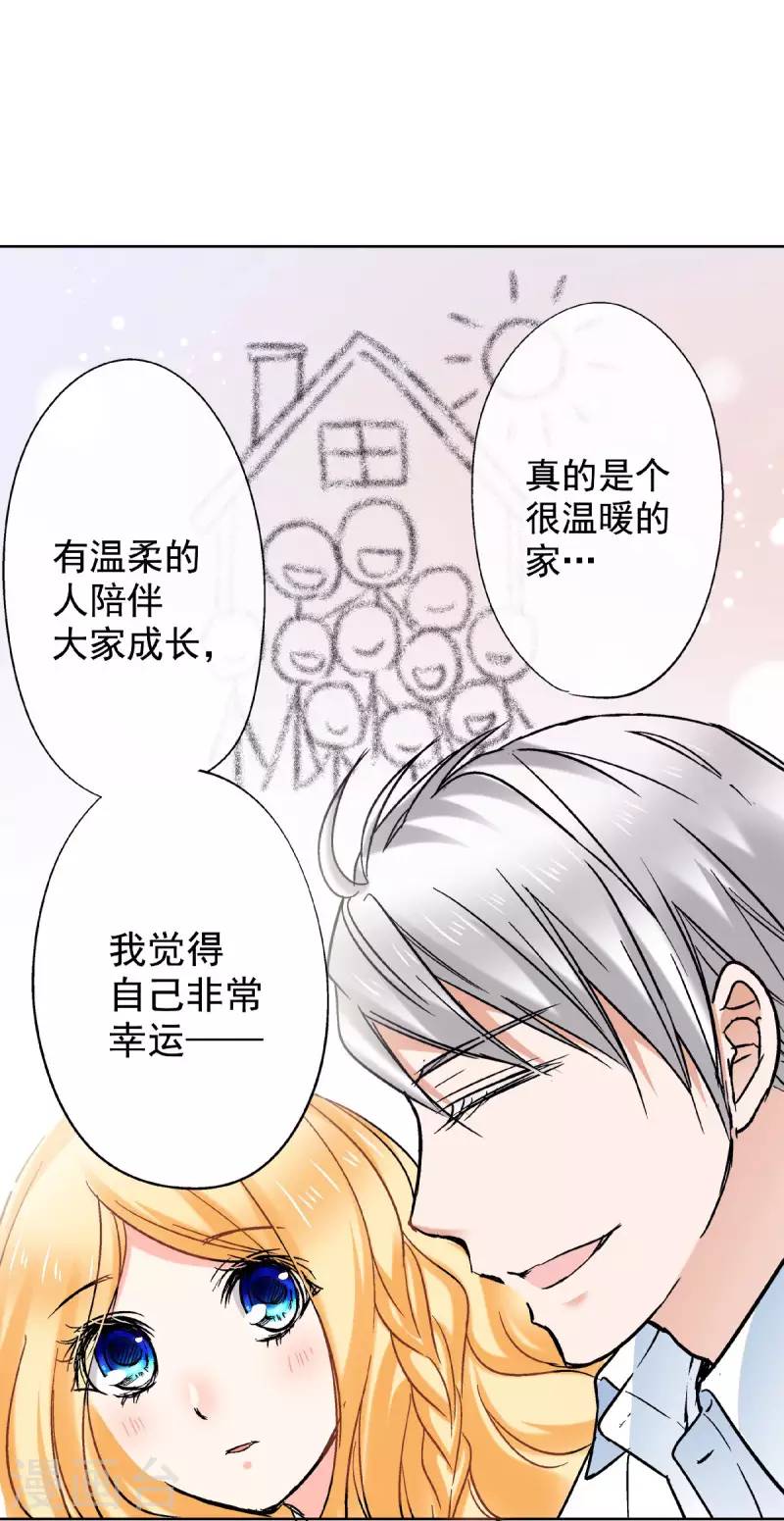 第58话 鼓起勇气的&ldquo;虹&rdquo;-第61话