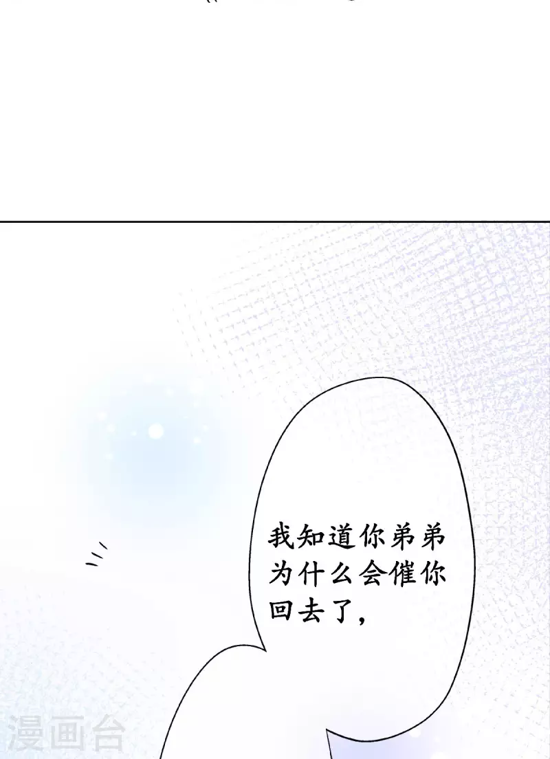 第58话 鼓起勇气的&ldquo;虹&rdquo;-第61话