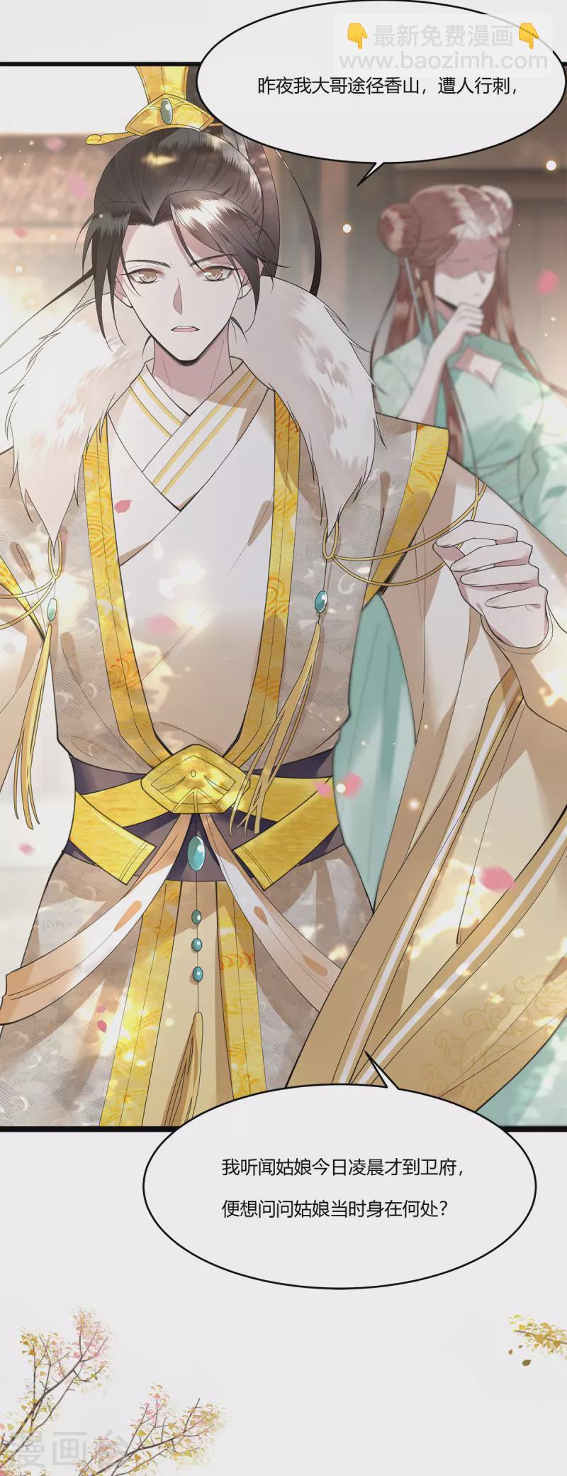 新作凤凰于飞百集爆更-第63话