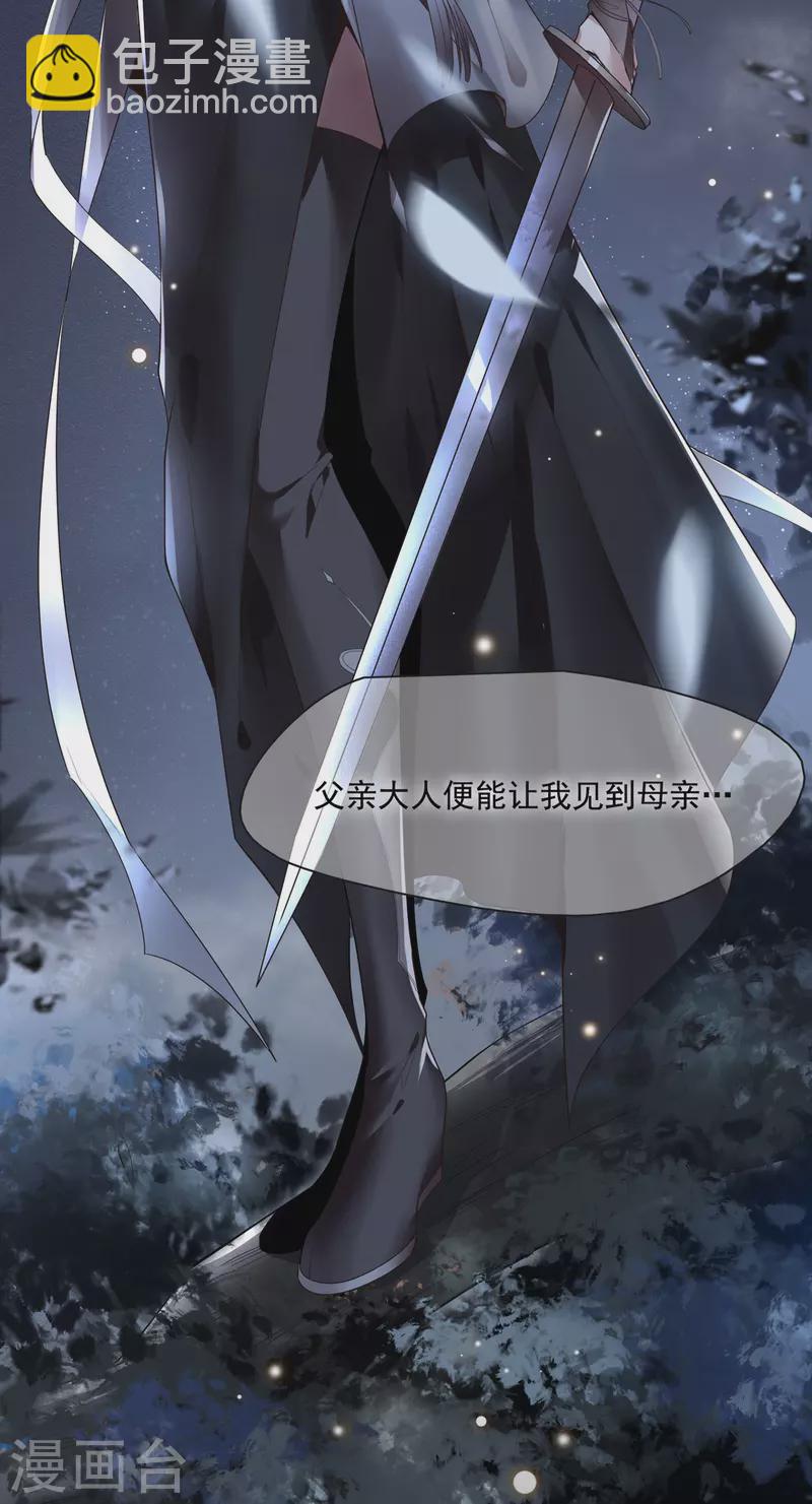 新作凤凰于飞百集爆更-第63话