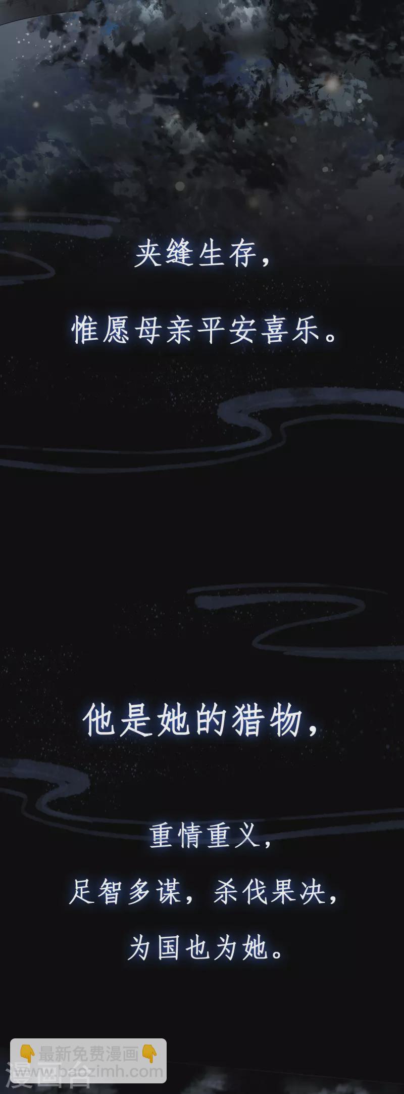 新作凤凰于飞百集爆更-第63话