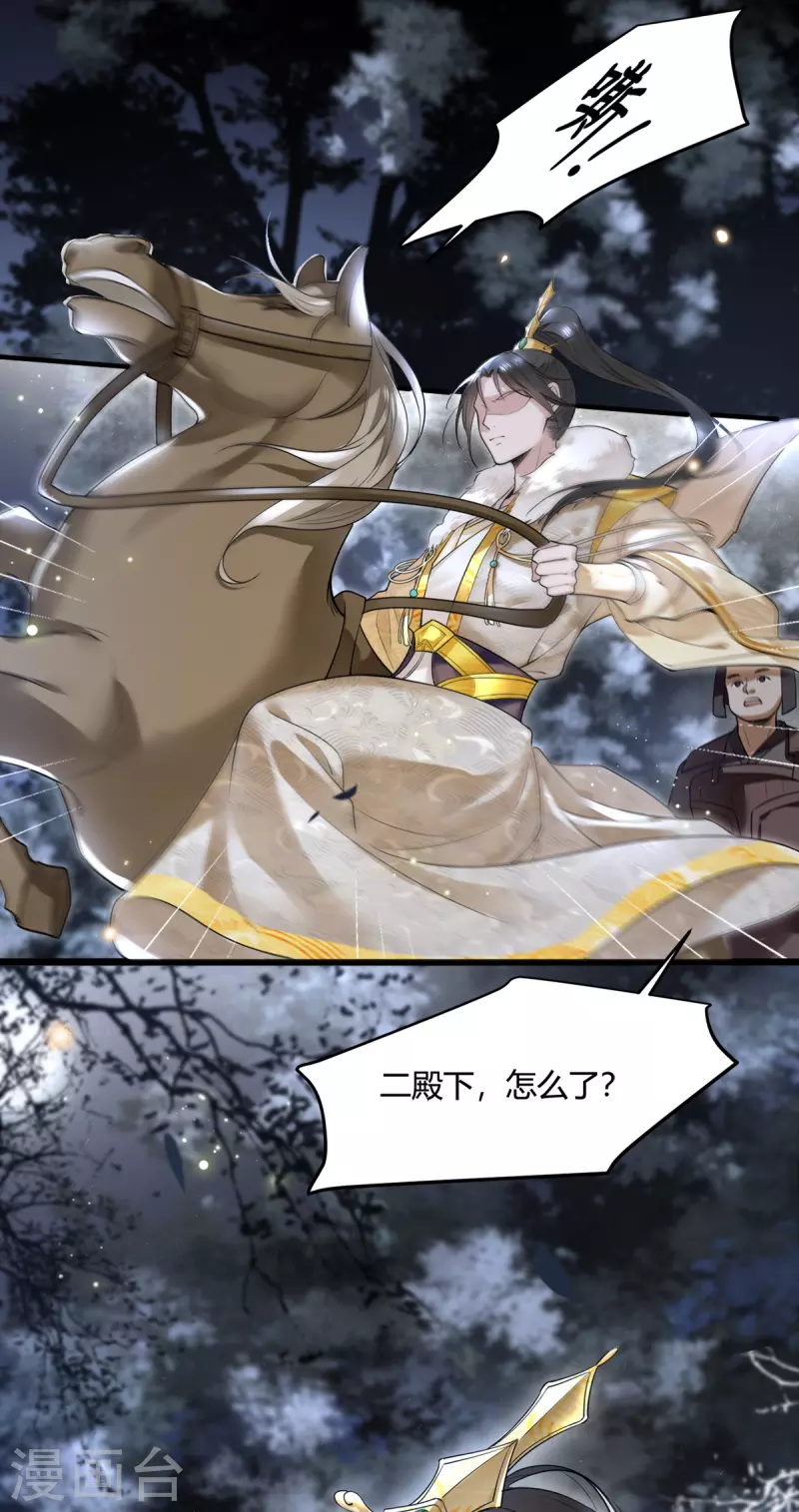 新作凤凰于飞百集爆更-第63话