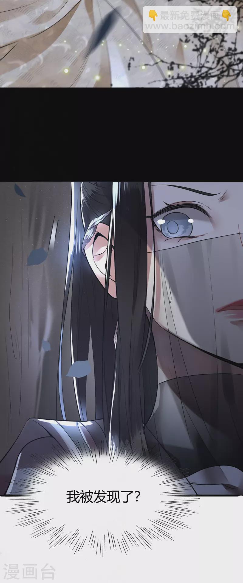 新作凤凰于飞百集爆更-第63话