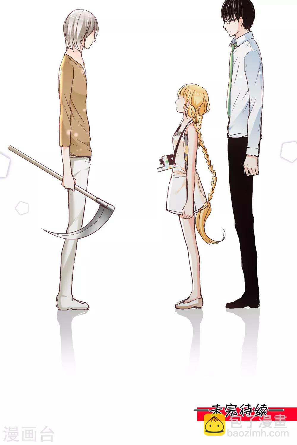 第8话 宝藏被吃掉了？-第9话