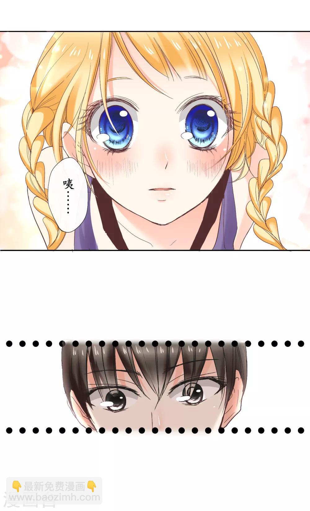 第8话 宝藏被吃掉了？-第9话