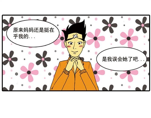 櫟5-416 - 我給你變個魔術吧 - 5