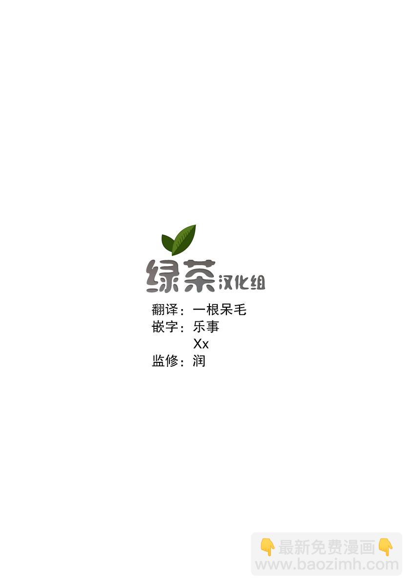 利阿迪爾的大地之上 - 第01話 - 4
