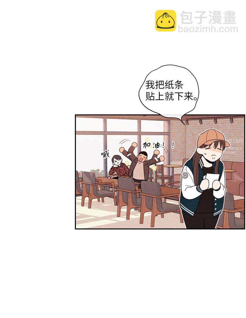 01 新来的邻居(1/2)-第1话