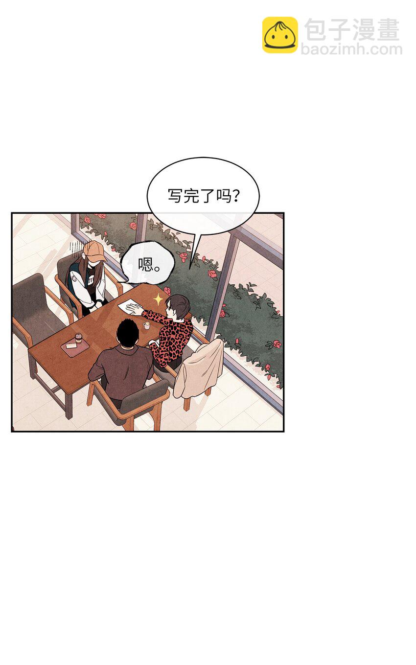 01 新来的邻居(1/2)-第1话