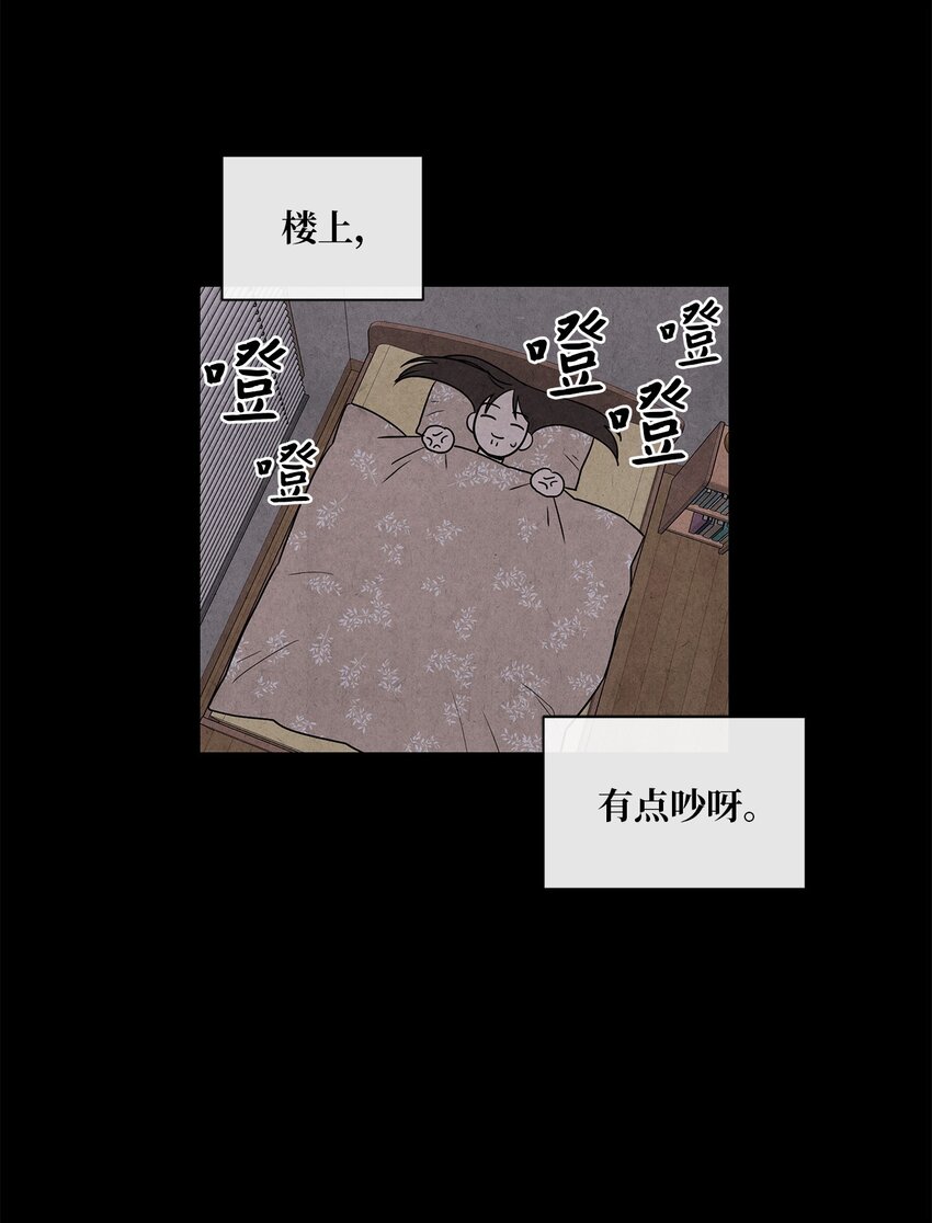 01 新来的邻居(1/2)-第1话