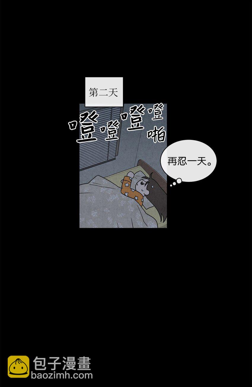 01 新来的邻居(1/2)-第1话