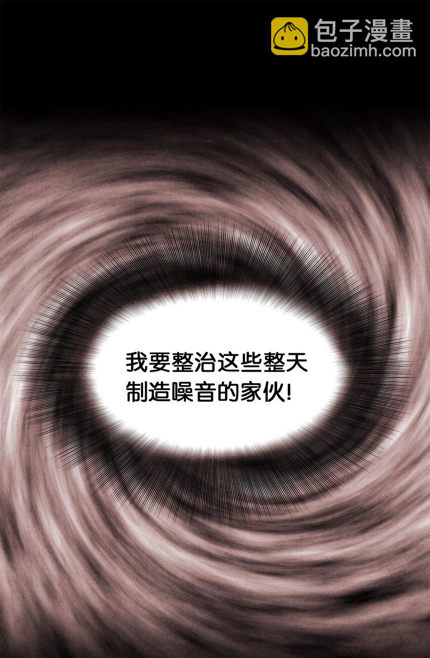 01 新来的邻居(1/2)-第1话