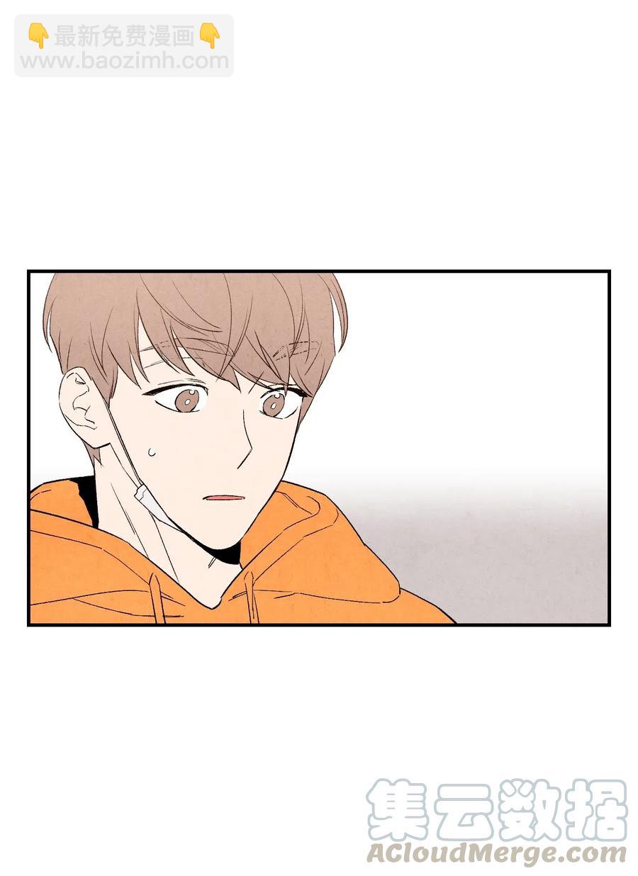 11 他们很要好吗(1/2)-第11话