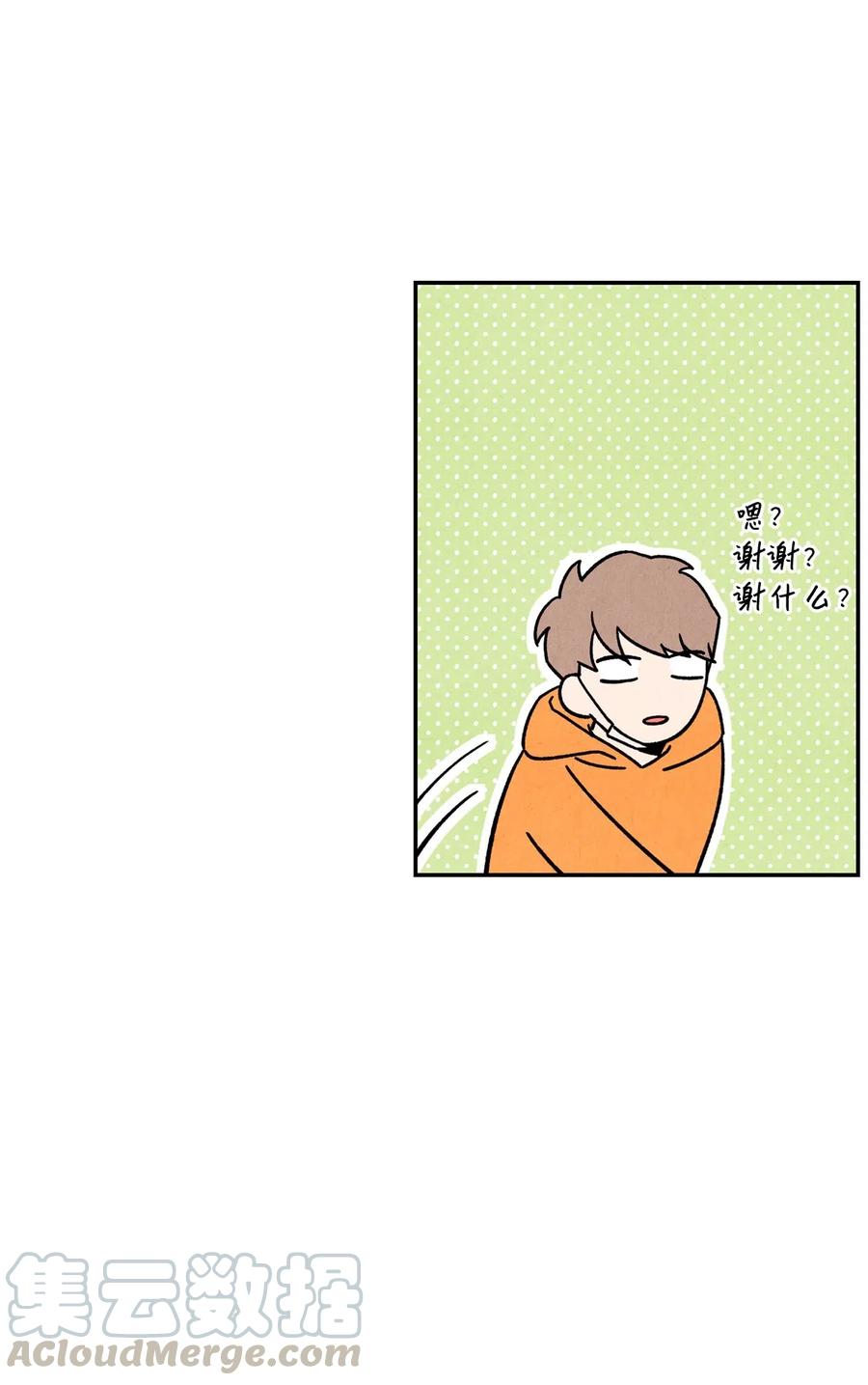 11 他们很要好吗(1/2)-第11话