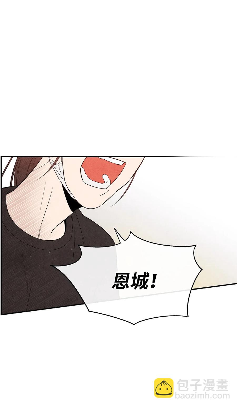 11 他们很要好吗(1/2)-第11话